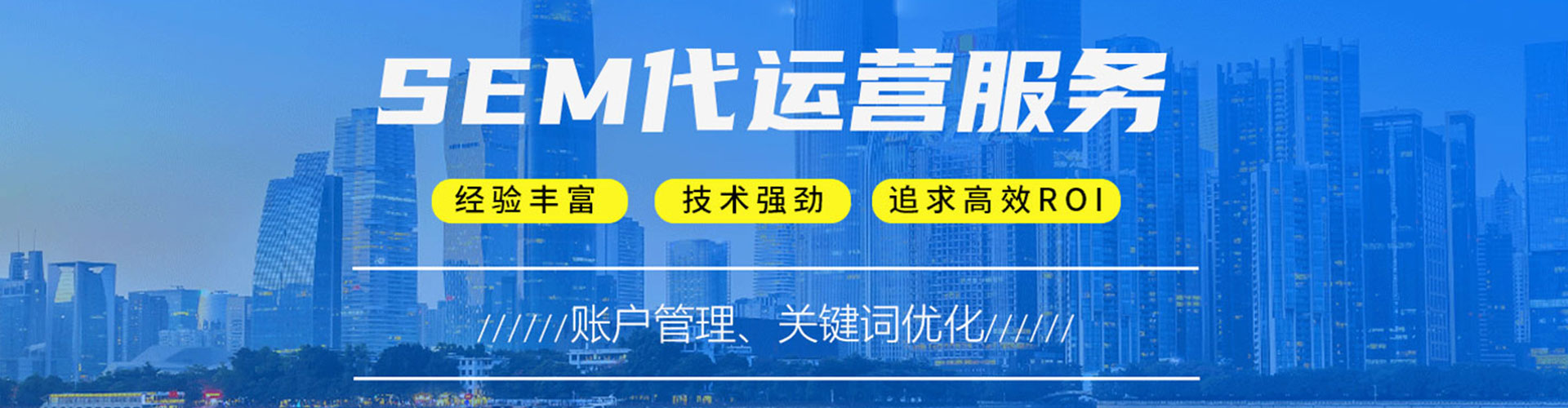 濠江信息流大师