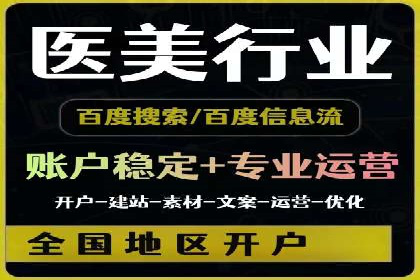 信息流广告在抖音的成功案例分享