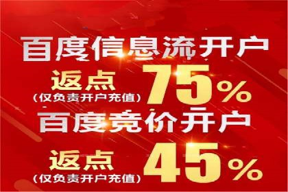 百度SEM代运营实战案例：提升企业曝光率