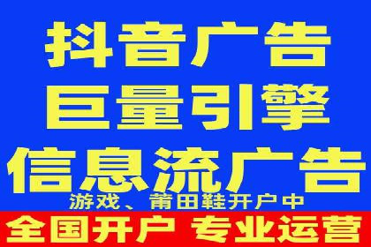 信息流广告运营：从数据看效果
